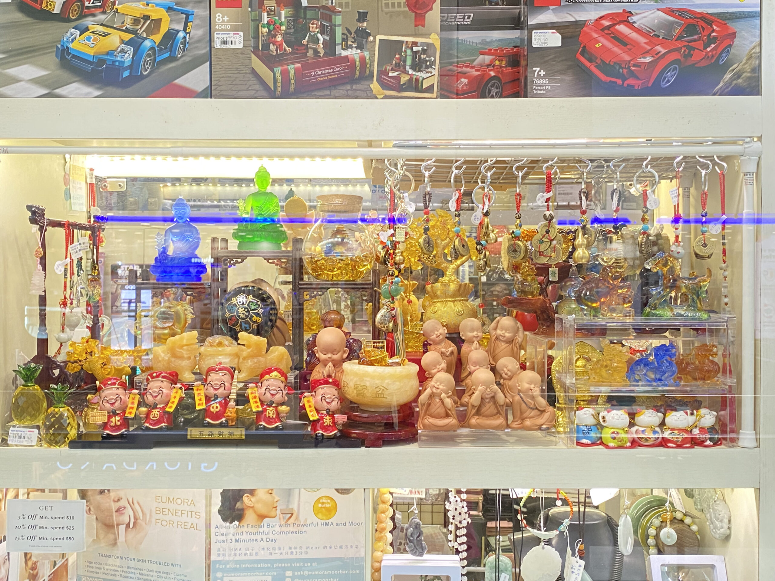 Feng Shui Box At Toy Outpost
