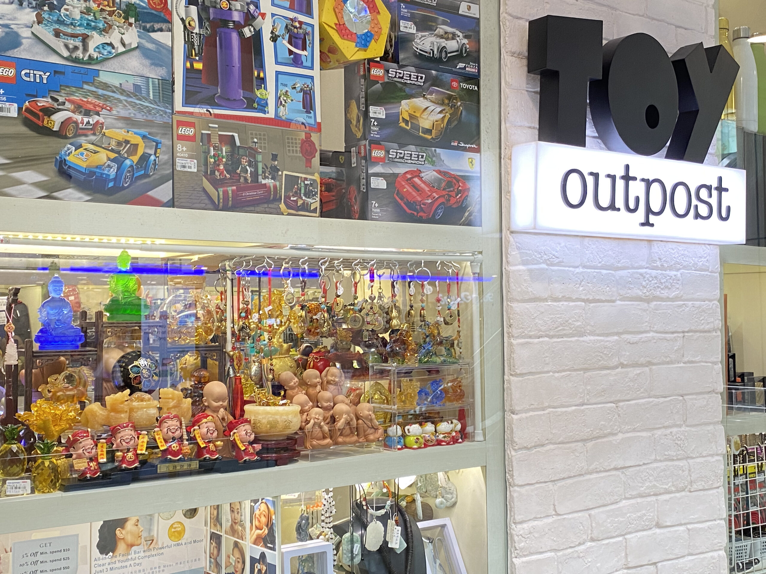 Feng Shui Box At Toy Outpost